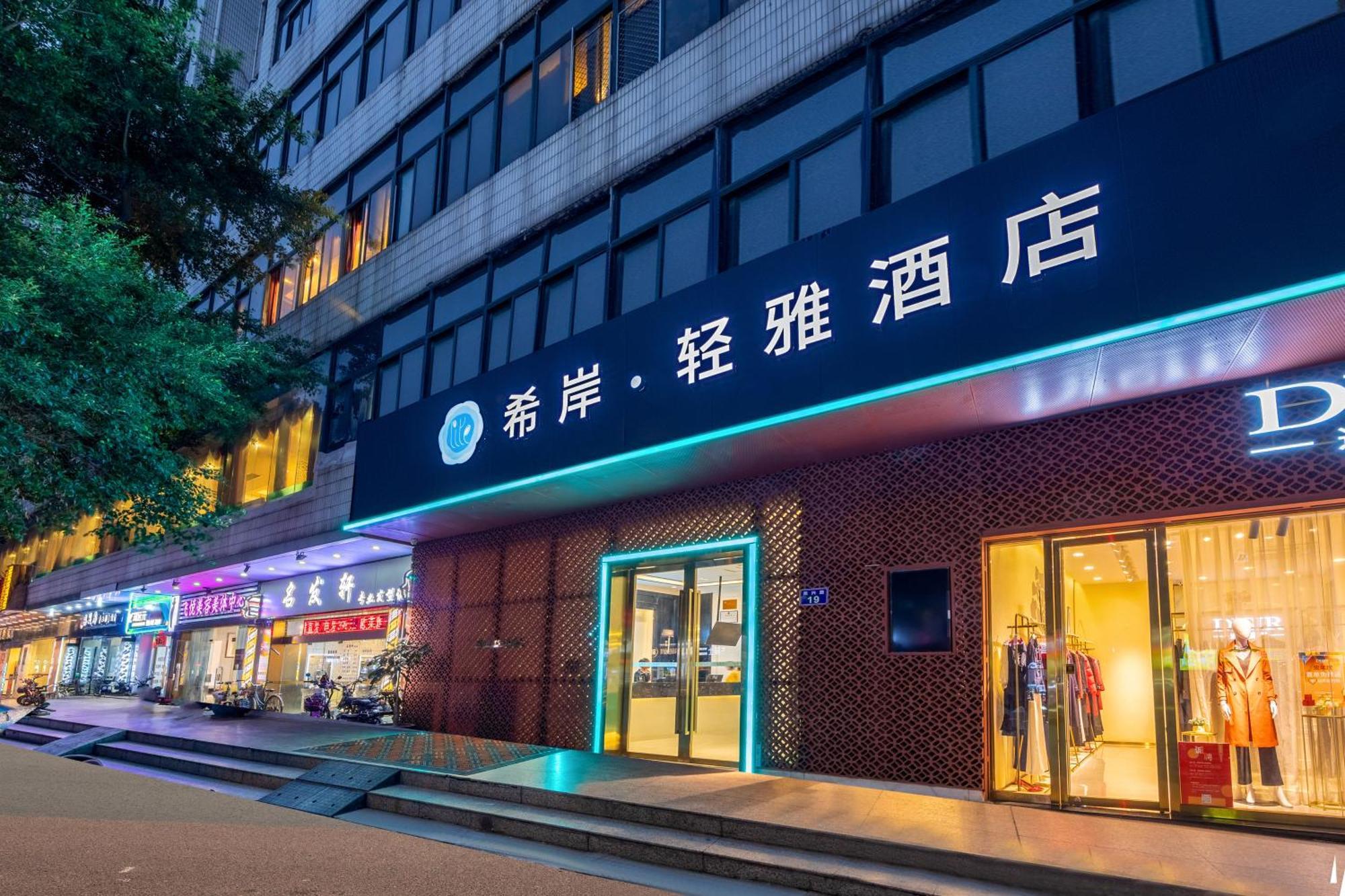 Xana Lite Hotel - Guangzhou Fangcun Huadiwan Metro Station Exterior photo
